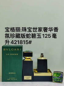 Bvlgari Snake Jasper Perfume-3394  